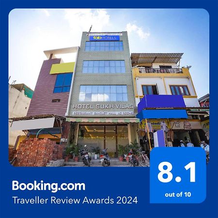 Fabhotel Sukh Vilas インドール エクステリア 写真